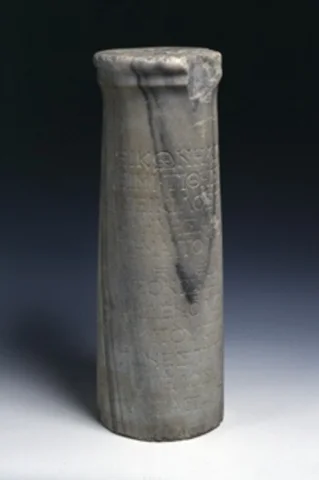 Epitafio de Seikilos