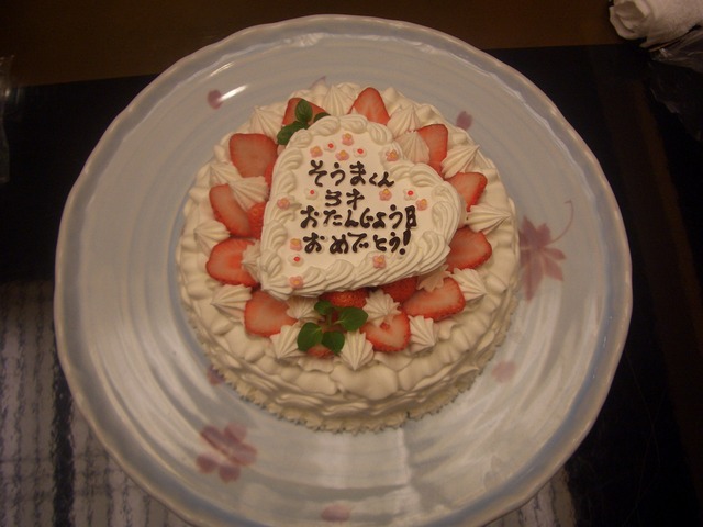 Soma's third Bithday