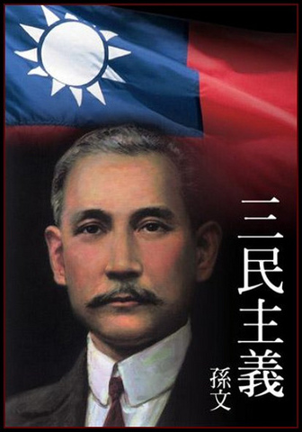 Sun Yat-sen was elected