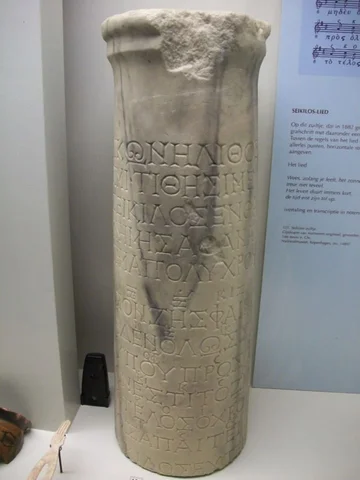 Epitafio de Seikilos