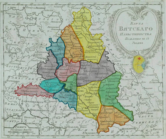 Появление Вятской провинции