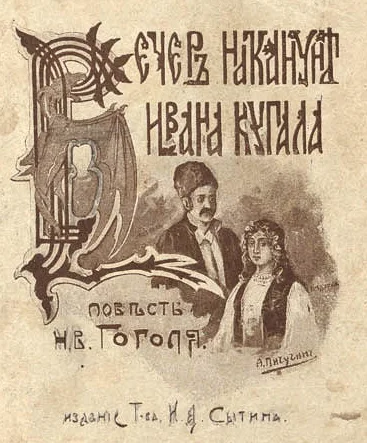 Жизнь в Петербурге