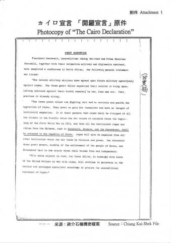 Declaration of Cairo