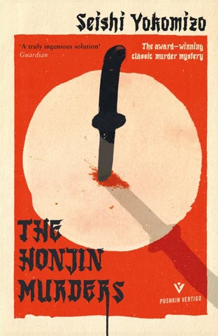 The Honjin Murders, by Seishi Yokomizo, Louise Heal Kawai (Translator)
