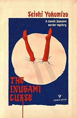 The Inugami Curse, by Seishi Yokomizo, Yumiko Yamakazi (Translator)