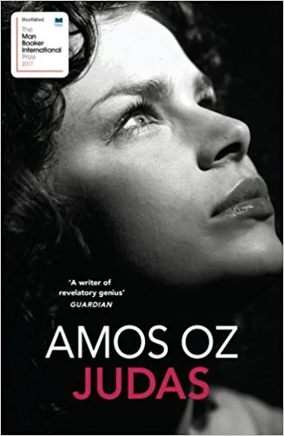 Judas, by Amos Oz