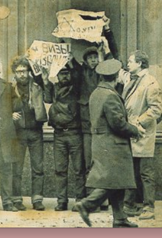 100,000th Immigrant Arrives from USSR