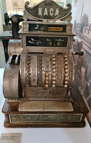 The Cash Register - James Jacob Ritty