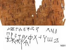 First Letter