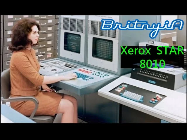 Apple Lisa-Xerox Star