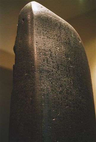 Hammurabi's Code