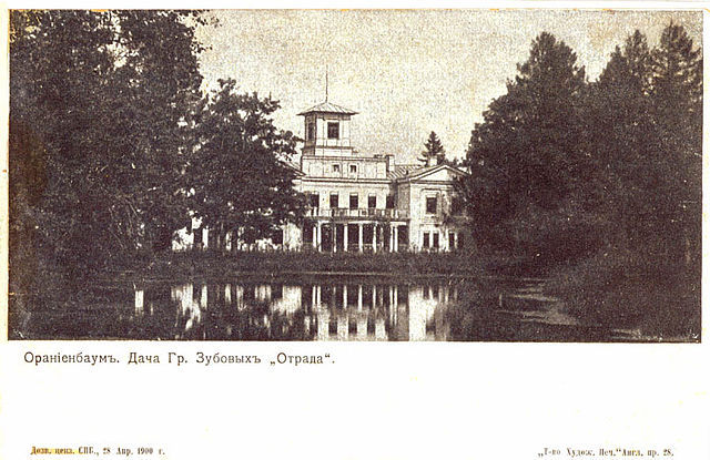 Birth in Orienenbaum, Russia