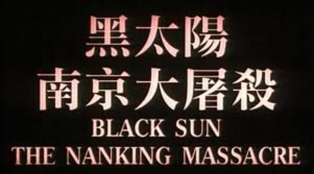 Nanking Massacre