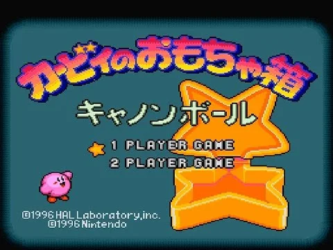 Kirby no Omochabako