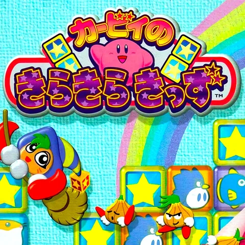 Kirby no Kirakira Kizzu