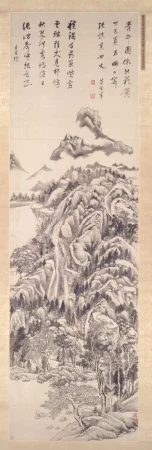 Mt. Qingbian