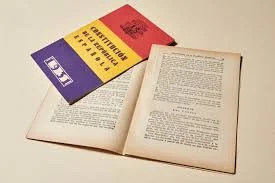 Constitució de 1931