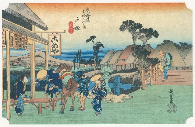 Totsuka: Motomachi Fork (Japonisme)