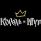 Лента времени