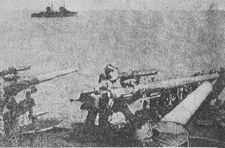 Corfu Incident