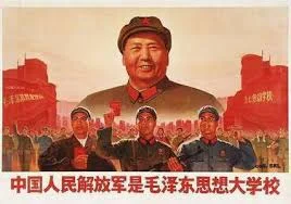 Chinese communist revolution