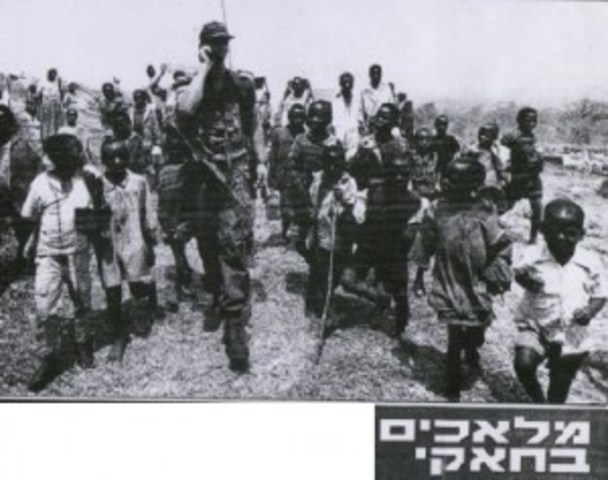 Peace Accord between Habyarimana and the RPF