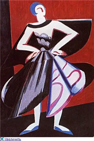Women's costume for the Spanish dance (Art Deco)