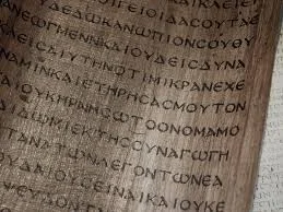 Invención de la escritura y fin de la Prehistoria