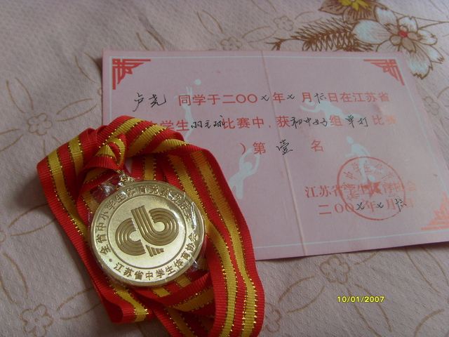 The champion of girl singles