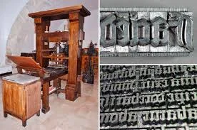 Invención de la imprenta de tipos móviles de metal