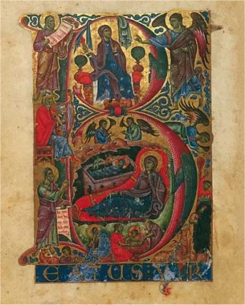 Salterio Riccardiano (1235-1237 circa)