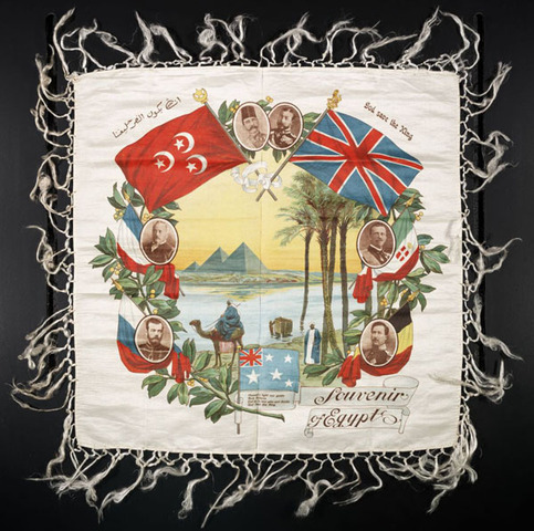 Muhammad Ali's reign ends