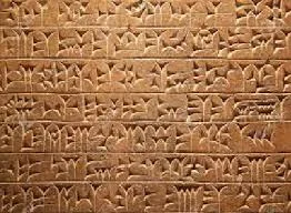 Escriptura (c. 3000aC)