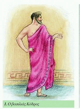 Βασιλεία