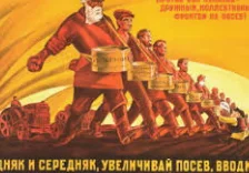 New Economic Policy (1921-1928)