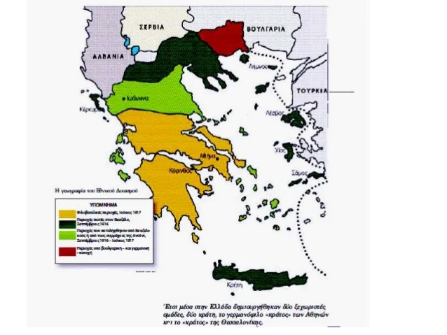 ΕΙΣΟΔΟΣ ΕΛΛΑΔΑΣ ΣΤΟΝ ΠΟΛΕΜΟ