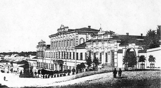 The begining of Institute