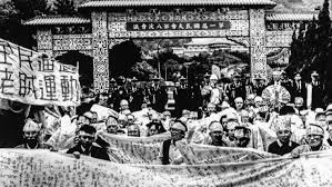 Taiwan's Democratization