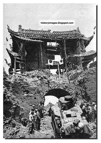 Japan captures China's capitol