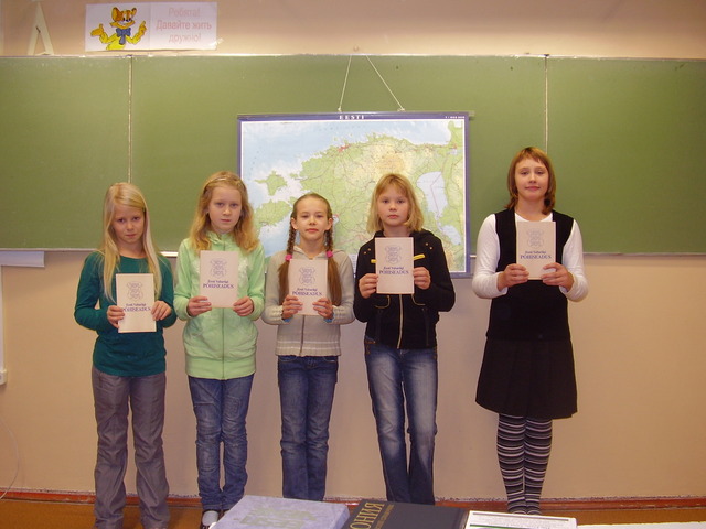 Готовимся к Дню гражданина