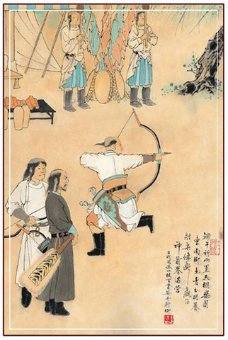 origenes del deporte (china)