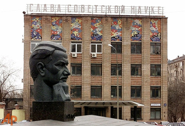 Kurchatov Institute