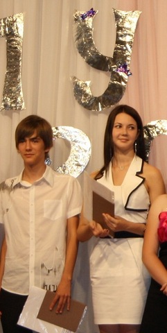 Получил аттестат за 9 класс