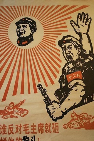 U.S. backs Chinese leader Chiang Kai-shek