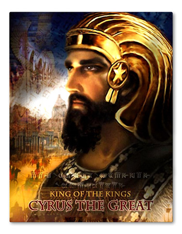 Persian Empire Founded