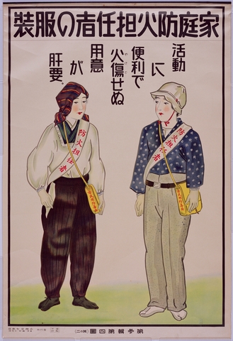 Japón invade la costa de China