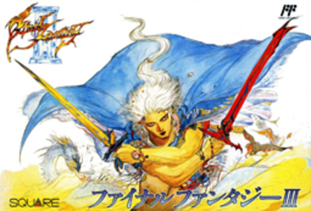 Final Fantasy II