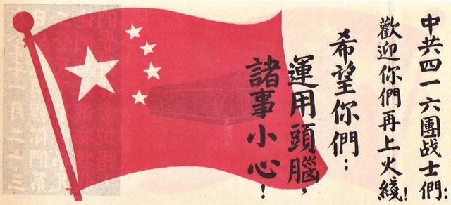 Korea splits and North Korea becomes communist