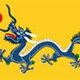 Qing flag
