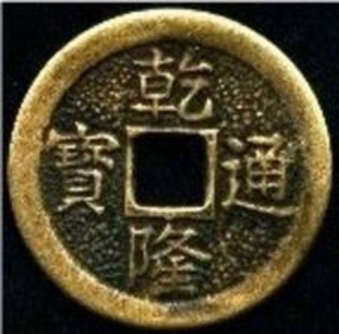 Moneda de china "qian"